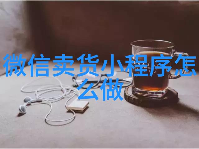 现代简约风格客厅