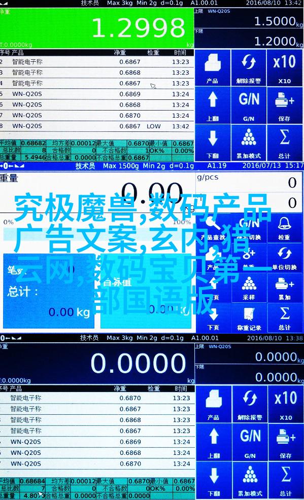 金属工艺式吊顶