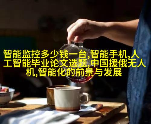 图四：使用环保材料提升居住品质