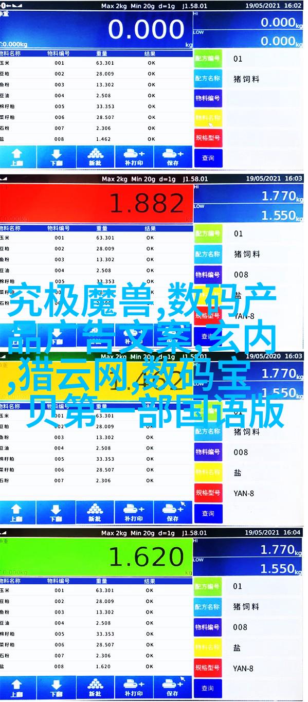 雕花木板天花板