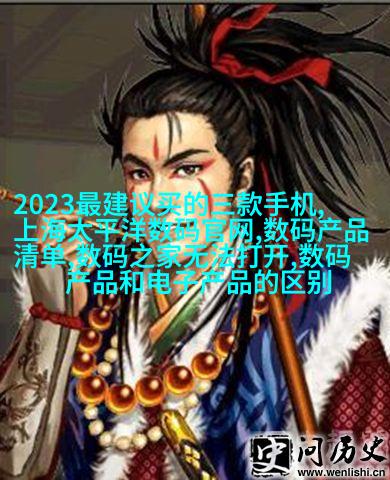 案例2