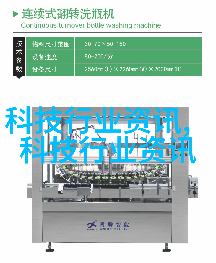 自然生态主题